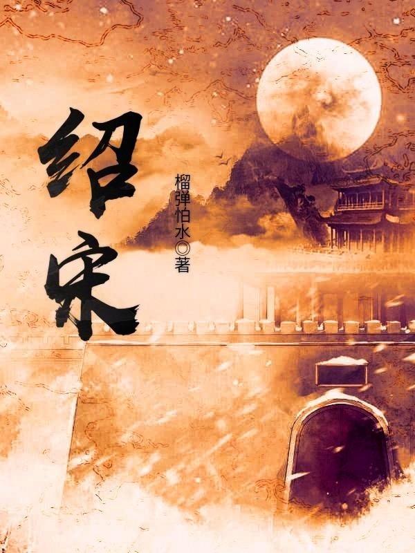 匆忙离开