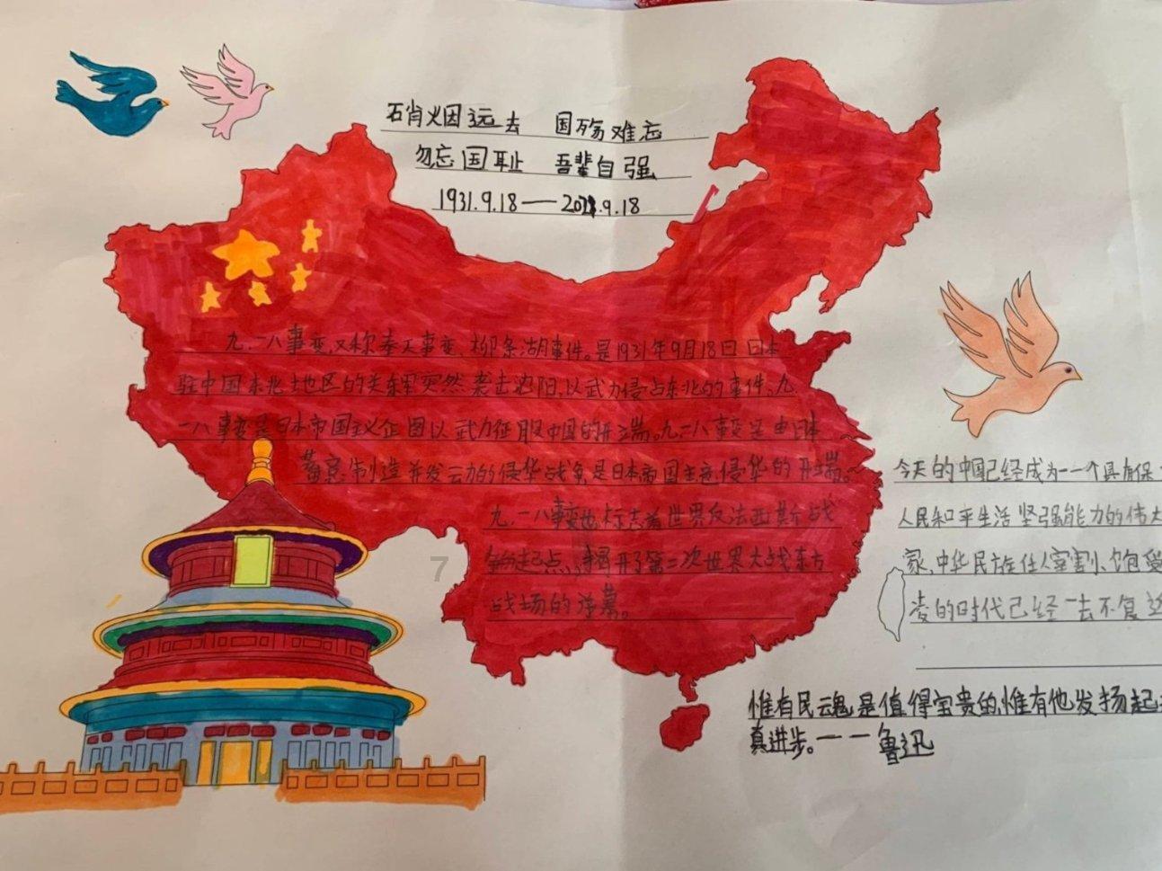 可爱萌女孩装扮
