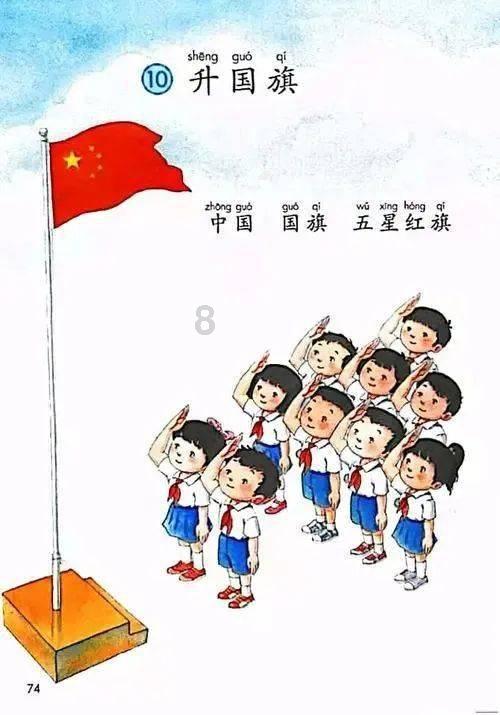 大富翁9