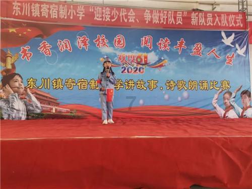 妖刀少女异闻录